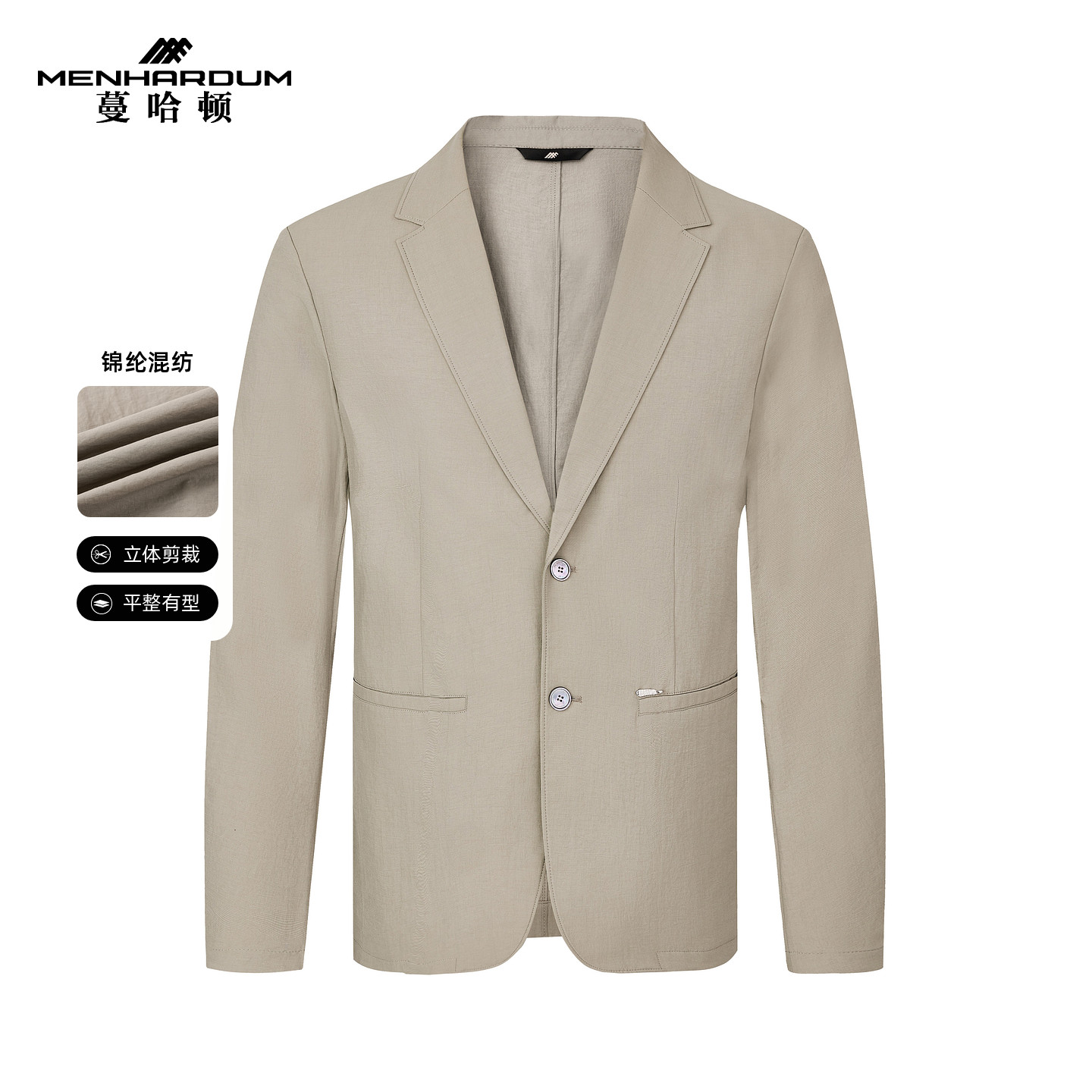 MENHARDUM/蔓哈顿春夏新品单西便服休闲男装纯色简约西装舒适外套