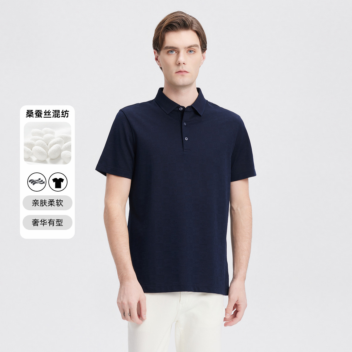 MENHARDUM/蔓哈顿桑蚕丝混纺商务男装短袖Polo衫凉爽舒适中年T恤