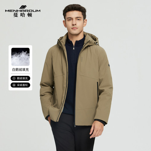 MENHARDUM/蔓哈顿冬季新品高品质连帽羽绒服年轻时尚简约鹅绒服男