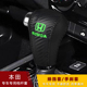 22款 本田缤智XRV炫威档把套CRV真皮排挡套挂档杆套
