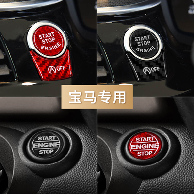 宝马3系32055204678一键