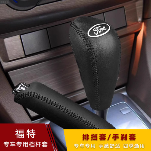 自动经典套位福克斯把老款
