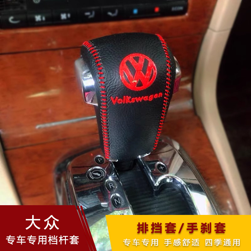 老款大众帕萨特领驭自动