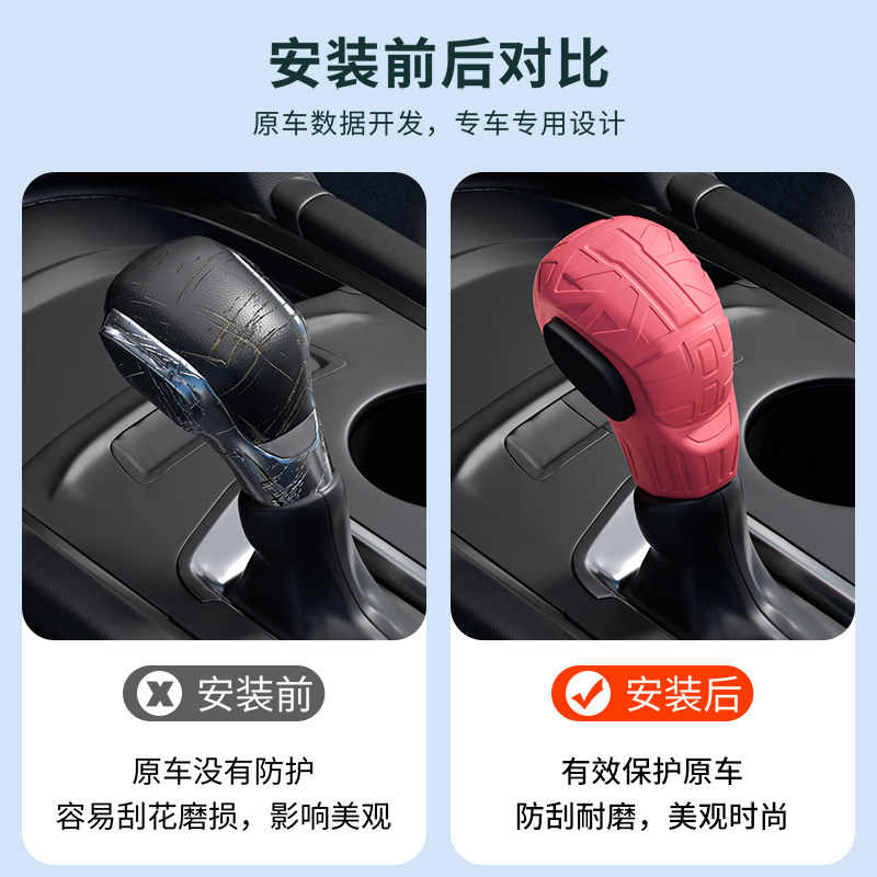 适用雪佛兰迈锐宝XL探界者