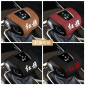 HS9 HS7档把套E HS3 饰套排挡套 红旗HS5 EQM5档位套挂挡头装