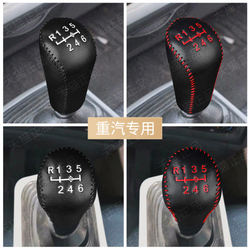 重汽豪沃轻卡货车档把套