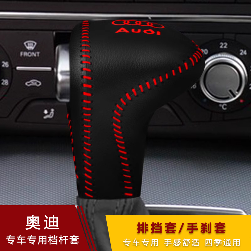 1213141516款奥迪A6L4Q5