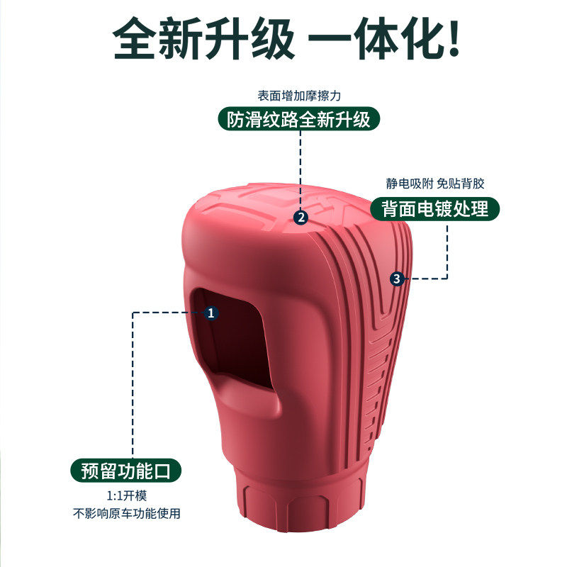 适用于23-25款本田皓影档把套档杆套汽车内饰改装装饰皮垫套档把