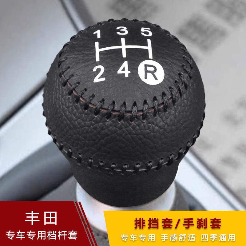 适用于丰田新款yarisl致炫