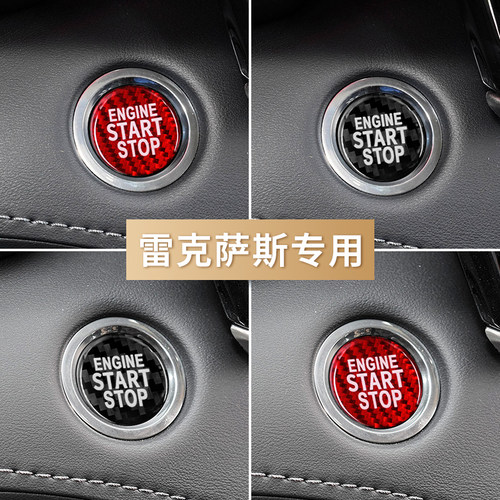 适用于雷克萨斯ES200NXRL
