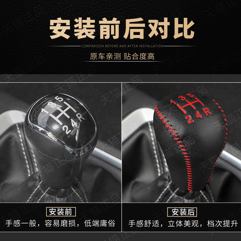 东风锐骐6帕拉索御P16s16
