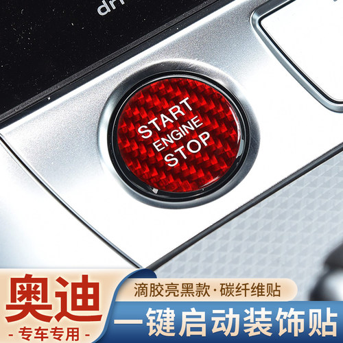 适用于奥迪A6L54Q35775一