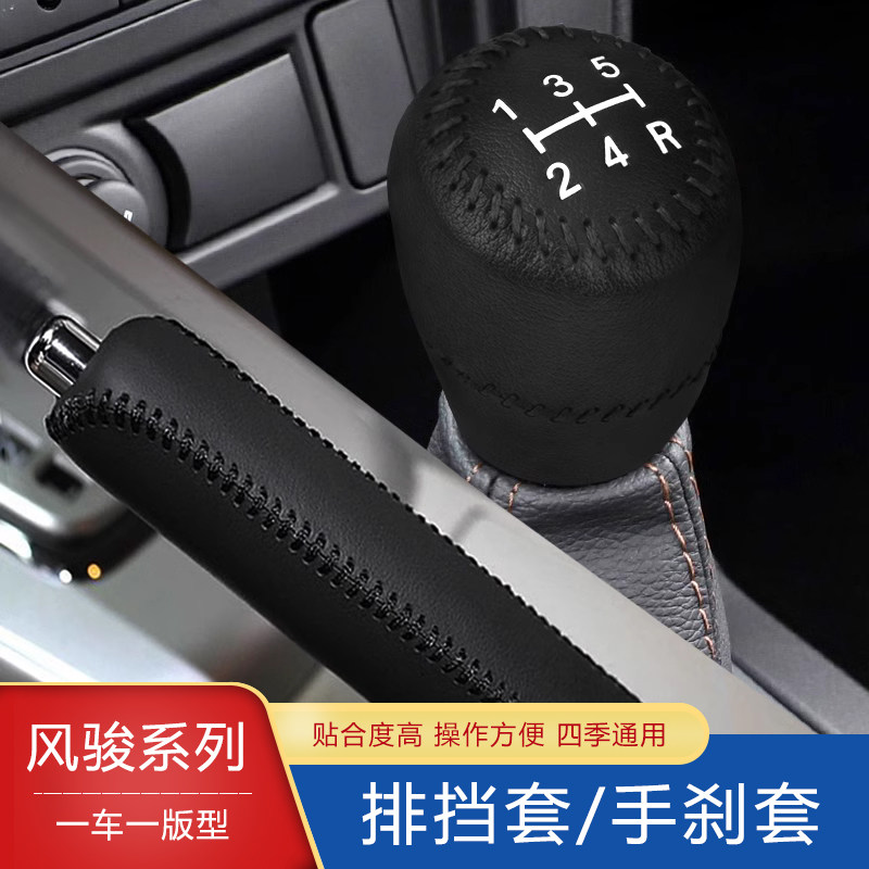 141516171819款长城炮风