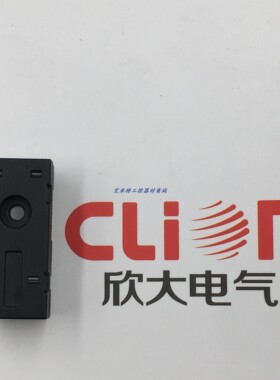 clion欣大直流电磁继电器插座 RELAY SOCKET 14F1C-XZ1 14F2C-XZ1