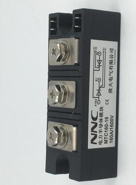 欣大CLION可控硅模块MTC160A-2600V双向控制器晶闸管软启动触发器