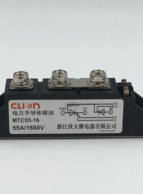 欣大CLION可控硅模块MTC25A-1600V双向控制器晶闸管软启动 触发器
