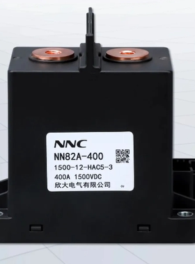 高压直流继电器NN82A-400A 1500V陶瓷密封接触器充电桩储能新能源