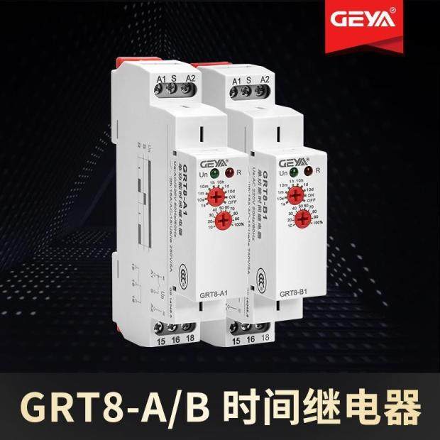 延时断开时间继电器GRT8-A1B1DC