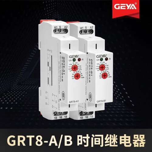延时断电时间继电器GRT8-A1B1DC