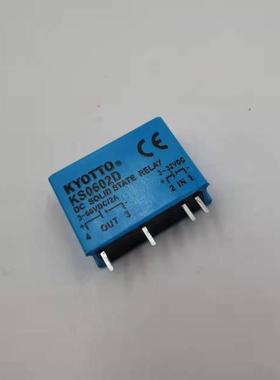 全新原装正品凯优特KYOTTO固态继电器KS0602D直流控直流 线路板式