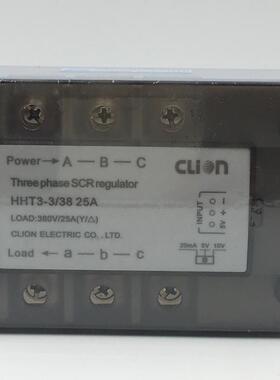 CLion欣大三相调压交流固态继电器可控硅功率调节器HHT3-3/38 25A