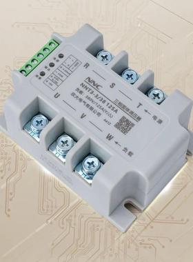 NNC欣大三相调压交流固态继电器可控硅调节模块NNT3-3/38 25-125A