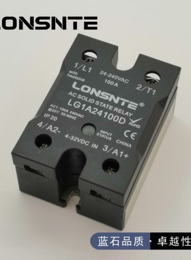LG1A24100D蓝石固态继电器100A单相220V直流控交流过零可控硅模块
