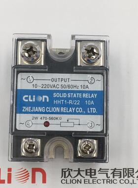 欣大CLion单相固体电阻型调压器HHT1-R/22 10A-80A交流固态继电器