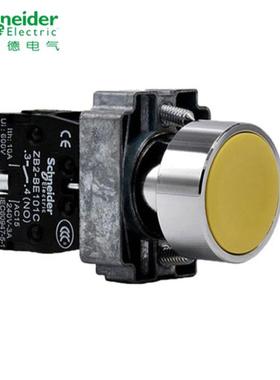 施耐德黄色平头自复按钮XB2BA51C=ZB2BZ101C+ZB2BA5C触点22mm 1NO
