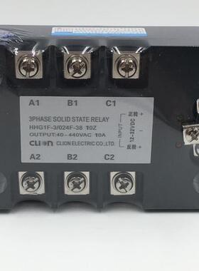 CLion欣大12-32VDC三相正反转交流固态继电器HHG1F-3/024F-38 10Z