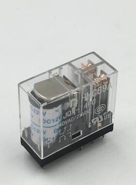 CLion欣大直流家电用电磁继电器HHC69A-2ZJQX14FC-2Z 5A代替G2R-2