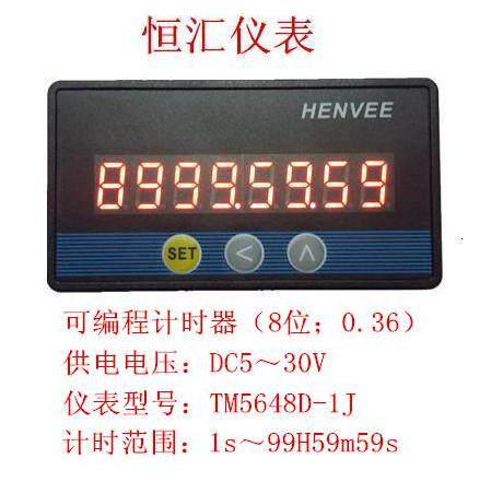 可编程计时器TM5648D-1J-L累时器