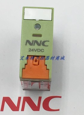 欣大直流电磁继电器NNC69KTL-2Z8ADC12V代替G2R-2-SND(S) RJ2S-CL