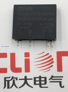 欣大CLion超小型单列直流固态继电器 HHG1D-0/012F-06 2A SSR-2DD