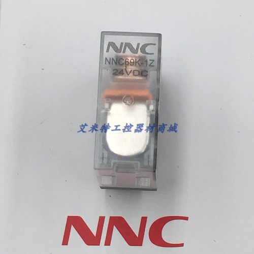 欣大电磁继电器NNC69K-1ZAC220V