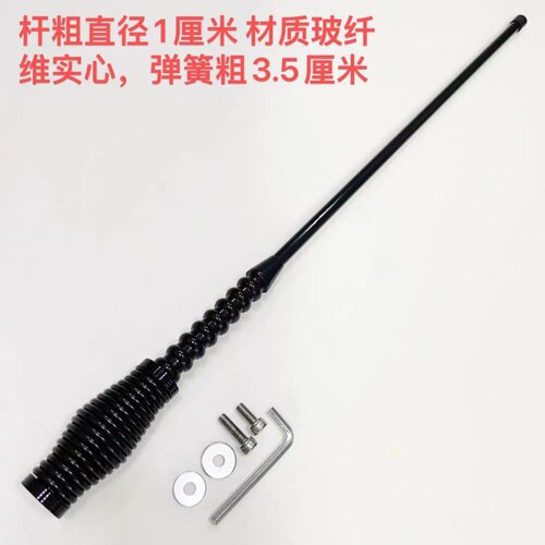 越野SUV牛栏前后保险杠车载黑弹簧天线避震汽车装饰玻璃钢旗杆