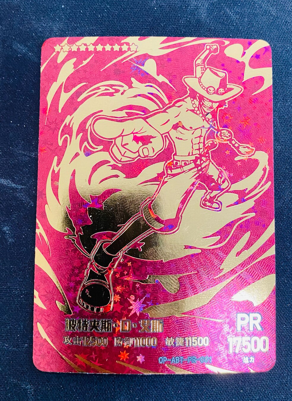 琦趣创想海贼王卡牌航海王卡