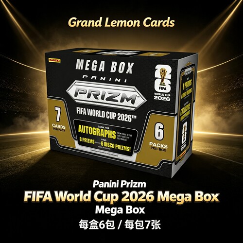 2026 Panini Prizm FIFA Mega 足球世界杯原盒卡球星卡