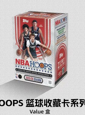 25-26 Topps Hoops value 手雷盒 NBA篮球球星卡 盒卡原盒盲盒