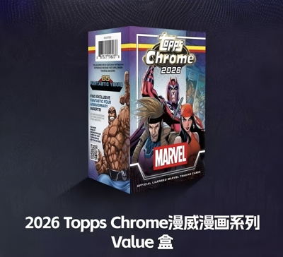 2026 Topps Chrome 漫威TC value手雷盒 marvel 原盒盒卡