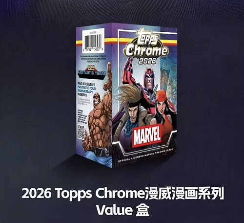 2026 Topps Chrome 漫威TC value手雷盒 marvel 原盒盒卡