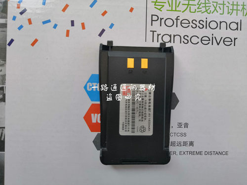 铭源通MYT-8000 620超远通CYT-630对讲机聚合物电池组7.4V1800mah