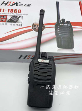 专业工地无线对讲机