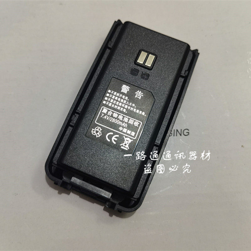 KCM对讲机KCM-268聚合物锂电池高科美KCM268手台电板7.4V 2800mah