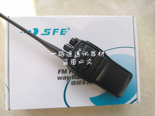 SFE顺风耳S820PLUS S830PLUS S890PLUS s870plus调频手持台对讲机