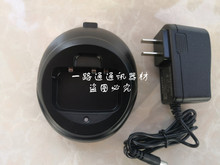 顺风耳S820-(3) S830 S850对讲机 SFE锂电池智能充电器S70B座充