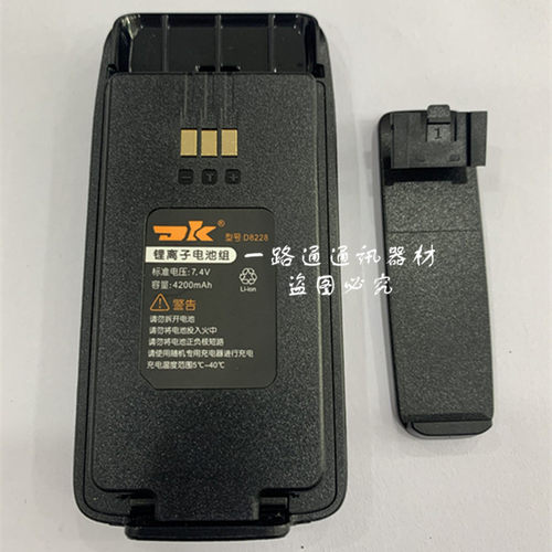 DK东坤DK-508 DK-518对讲机锂离子电池组DK518 528手台电板D8228
