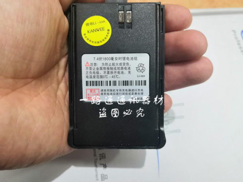 tyt无线对讲机电池手台电板