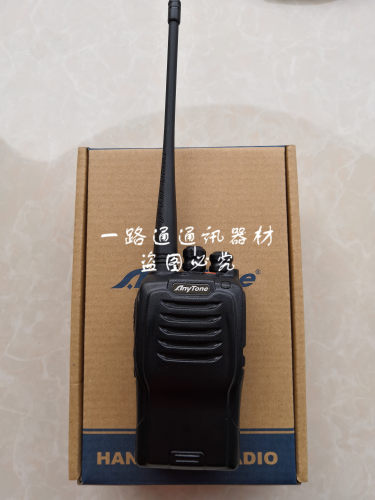 专业工地办公室无线对讲机