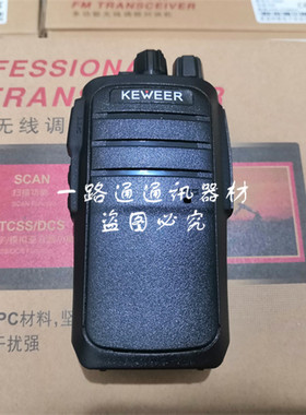 科圣通KSTERA无线对讲机N3 香港柯维KEWEER专业手持台K-2500酒店